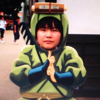 赤根　輝