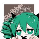 三宅(嫁) (@0toG__Mma0e) Twitter