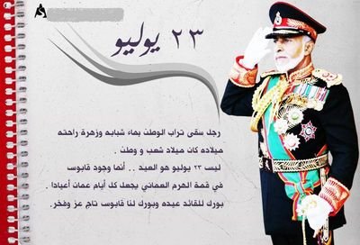 الله الحمد انتهت دراستي ... عدت من السفر .... اشتقت لكم
