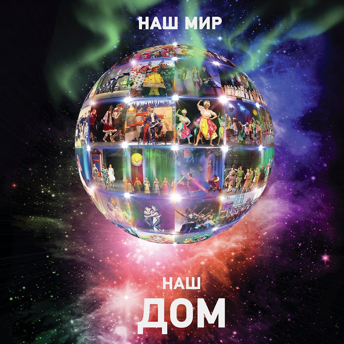 Artistedk's profile picture. Дом культуры города Нарьян-Мара