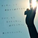 滝野 蓮 (@050856T) Twitter