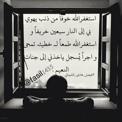 fasil1435 Profile Picture