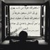 فيصل هادي(رحمه الله) (@fasil1435) Twitter profile photo