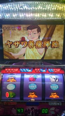 地元大好き人間、ゲームやマンガ(龍が如く/グラゼニ)や地元サッカーチーム、プロレスの事を呟きます。
なんにでも絡んでそのまま放置します(笑)
イヤ、多分そんな事無いと思うよ。