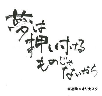 フジ→巧の助@バドミントンさんのプロフィール画像