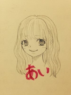 あいさんのプロフィール画像