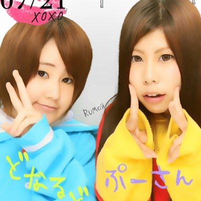 tapioka_512's profile picture. @Soraru1539 のリア垢です。

愛方 ちえ