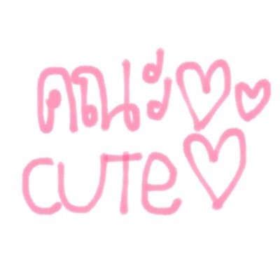 ใจดีฟอลกลับแอคหลัก @_SHUNN90