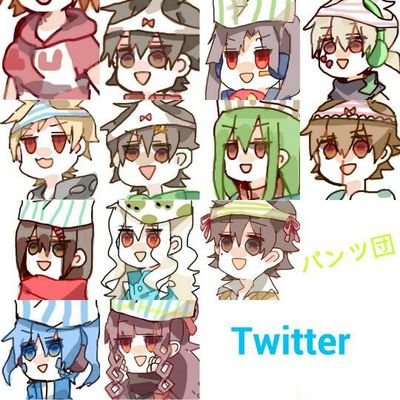 パンツ団さんのプロフィール画像