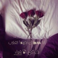 мσηα αℓ нαявι (@asdfggf55) 's Twitter Profile
