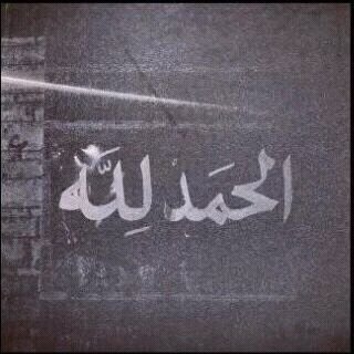 ﻷجلك غاده  gdooj13@