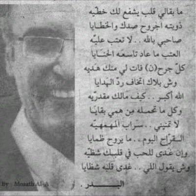 الله كريم