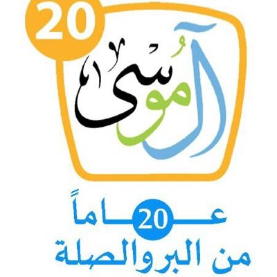 يجتمع منها | الموسى - الشايع - المعيوف - العبيد - الحمدان |. من قبيلة الدواسر - المساعرة . من لديه أي خبر أو توثيق للأسرة يمكنكم التواصل معنا لإضافته.