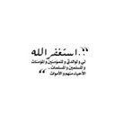 لجدي مشاري السعدون (@Ajrmj) Twitter