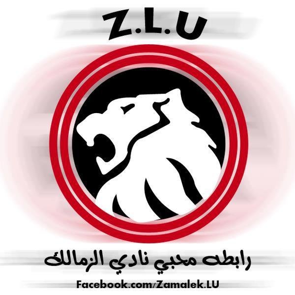 لكل محبى نادى الزمالك فى مصر و الوطن العربى