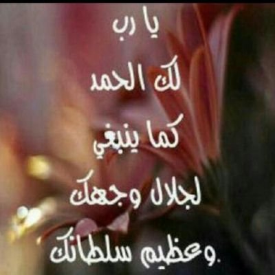 ‏‏ﺗﻮﻓﻲ