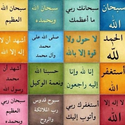 لا مستحيل في الحياة