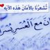 لااله الا الله (@41e623e8f0a24ce) Twitter profile photo لااله الا الله (@41e623e8f0a24ce) Twitter profile photo
