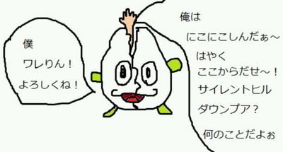 ワレりんさんのプロフィール画像