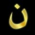 Gerard Pandolfo Malatesta. (@cocagne) Twitter profile photo