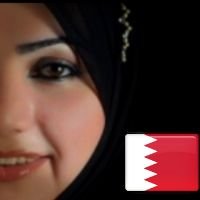 ‏انثا هادئة شيعيه اثني عشرية