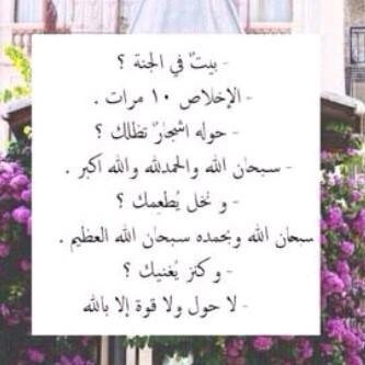 ‏‏‏‏‏‏!!♡الحســااب محّذوووف...أتشرف بمتاابعتكم لي عـلَى حسـاابِي الجـديـد  maah00749623@