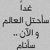 سليمان الشطي