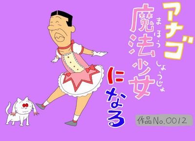 だいぶ眠いかなぁー           一応考えてフォローしてってるけどほとんどてきとーにフォローしてるかもだけどよろしく( ´△｀)