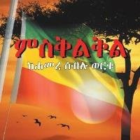 hseble's profile picture. Advertising coordinator at  Bay Area News Group የሐበሻ ልጅ