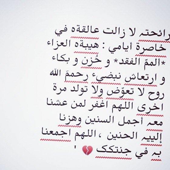 ، http://t.co/2rI39gJO73 

صدقةة جاريھ لوآلدي!~