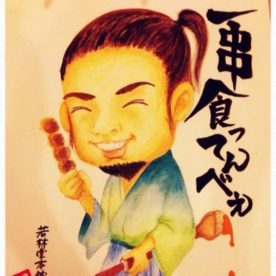 koroyakimanjyu's profile picture. http://t.co/AK6bxfwA6Q