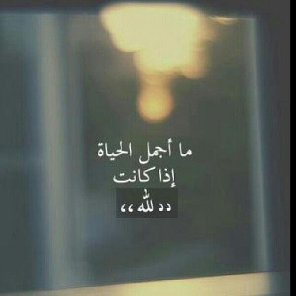 استغفر الله واتووب اليه
