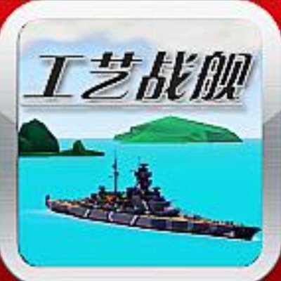 BSCHansa's profile picture. Official page of the Battleship Craft Hansa Version. This page will keep you updated with the latest news and updates of Battleship Craft Hansa Version(工艺战舰).