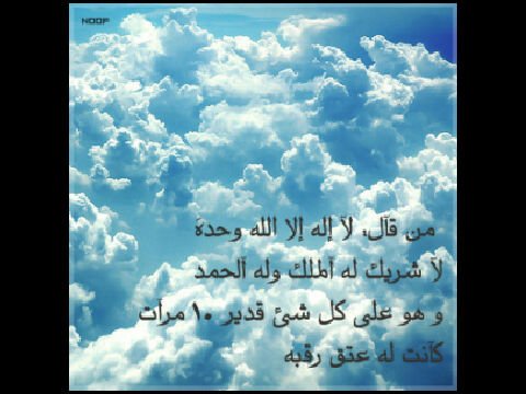 اغفر لمن لاا يملك إلا الدعاء ي الله  _ الحمد لله
