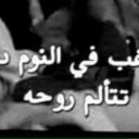 شوشو (@234Soso9) Twitter