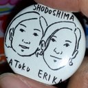重岡佐都子 (@11satoko12) Twitter