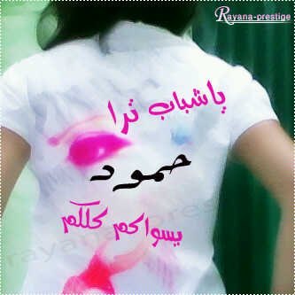اجملْ ثوب تلبسهُ الآنثىّ آحُـظانْ رجُـل تعشقُه