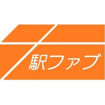 日本初、駅舎内ファブスペース。