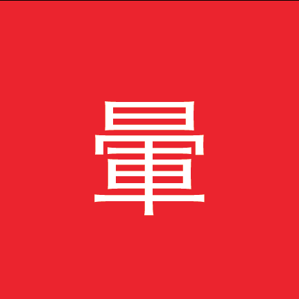 bokehNJ's profile picture. Toronto-based photographer/writer obsessed with street art, Oxford commas, and Things Japanese.