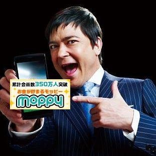 最近のアフィリエイトのトレンドを川平風につぶやきます！アフィリエイト・副業・お小遣いを稼ぎたい人に有益な情報をつぶやきます！
ただいまHPでモッピー宣伝キャンペーン実施中。(現在3,307円GET)　#アフィリエイト #お小遣い #副業