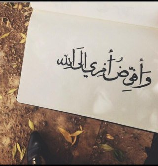 -سبحان الله وبحمده سبحان الله العظيم-