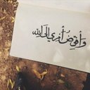 استغفرالله (@0099ke) Twitter