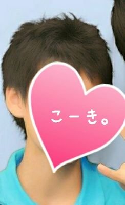 こーき。さんのプロフィール画像