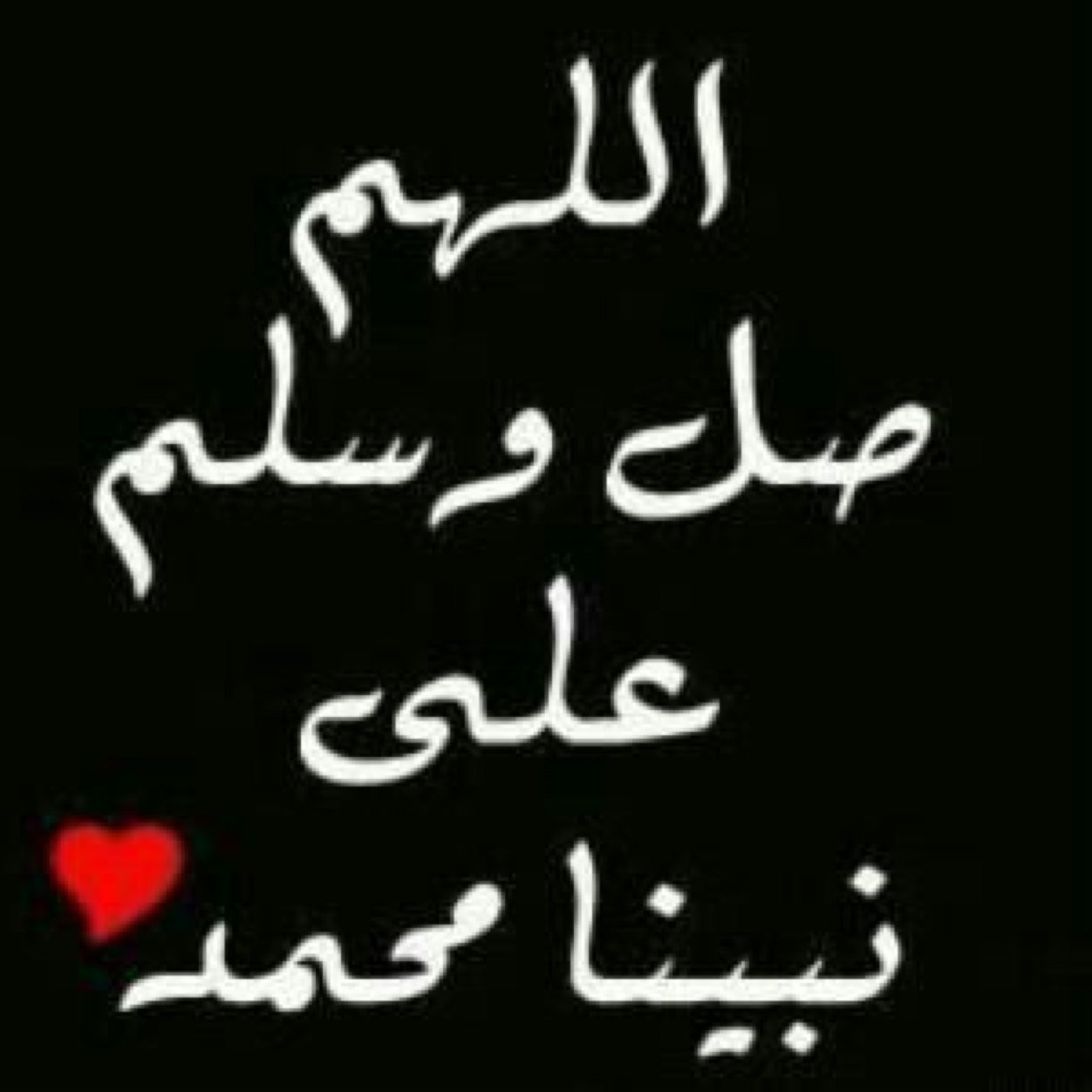 سبحان الله - والحمدلله ( الله الموفق )