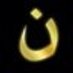 rc (@rcadyn) Twitter profile photo