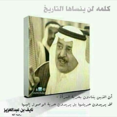 vip_868868's profile picture. كن حذرا في إنتقاء عباراتك!! فالفرق بين أن تجرحني أو تحرجني، هو الفرق في موقع النقطة