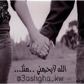 اللهم اني اسالك حسن الخاتمة ♡