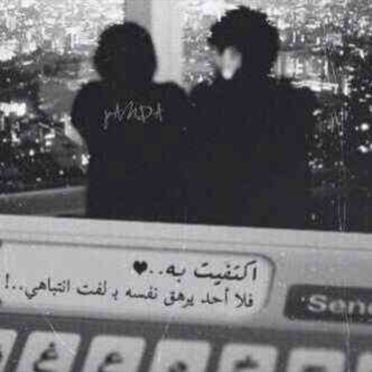 احبك جهرآ فِ كتاباتي ، وسرآ حين يستغرب من حولي ابتسامتي المُفاجئه .”T❤️
