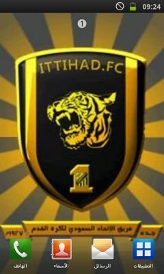 اعشق شي اسمه ( الاتحاد ) فخر لي ان اشجع فريق مثل هذا