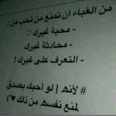 إُجمٌل القلٌوب منْ تعطّي المودههٌ بلا مقابل ଂ٭